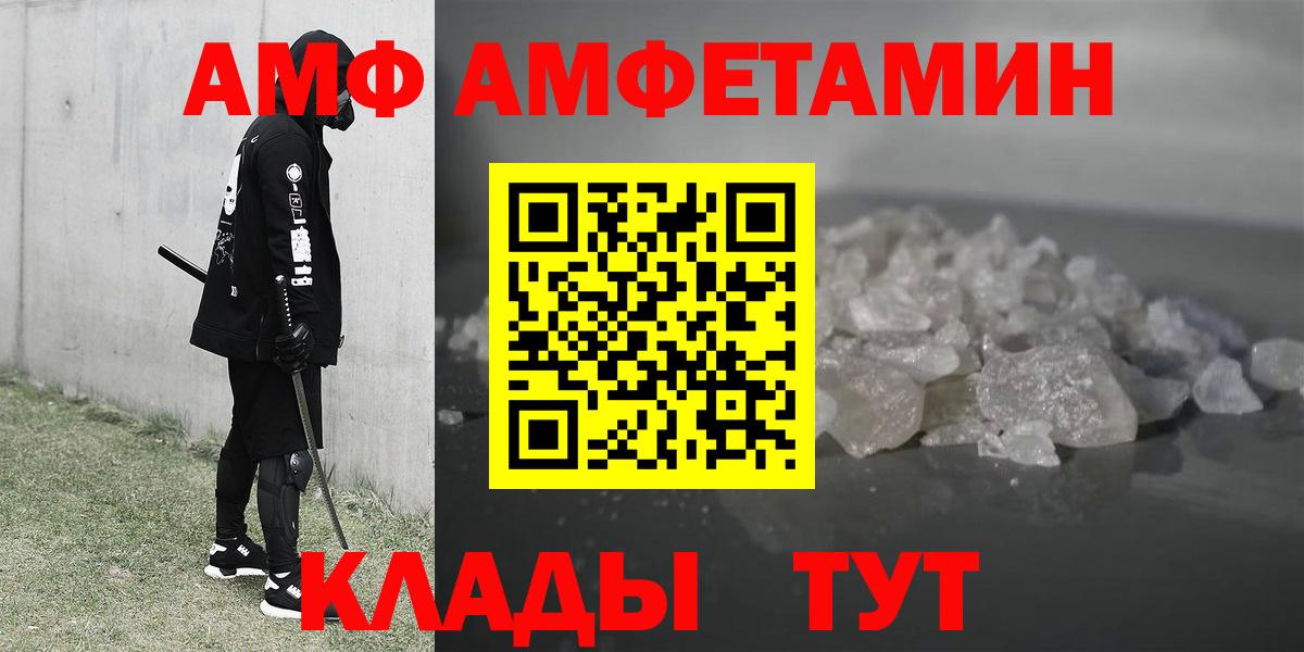 Туймазы  Амфетамин 98%  Вход с VPN 