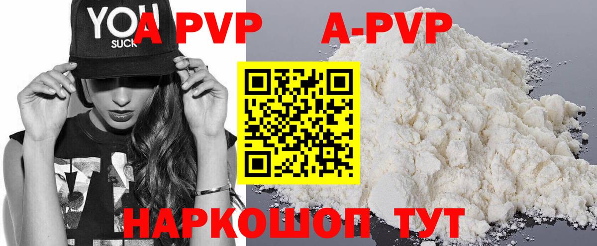 A PVP крисы CK Туймазы