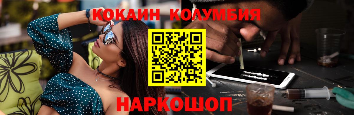 цена наркотик  КОКАИН VHQ  Вход с VPN  Туймазы  Cocaine Fish Scale 