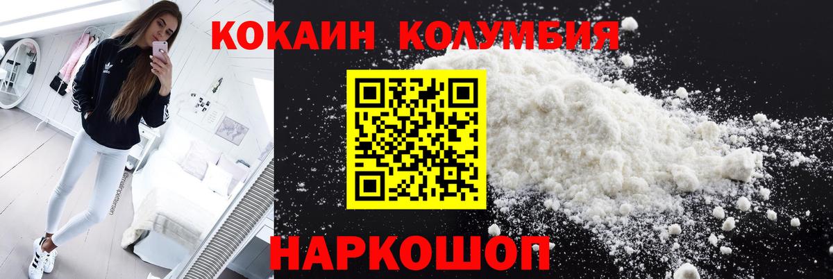 Cocaine 99% Туймазы
