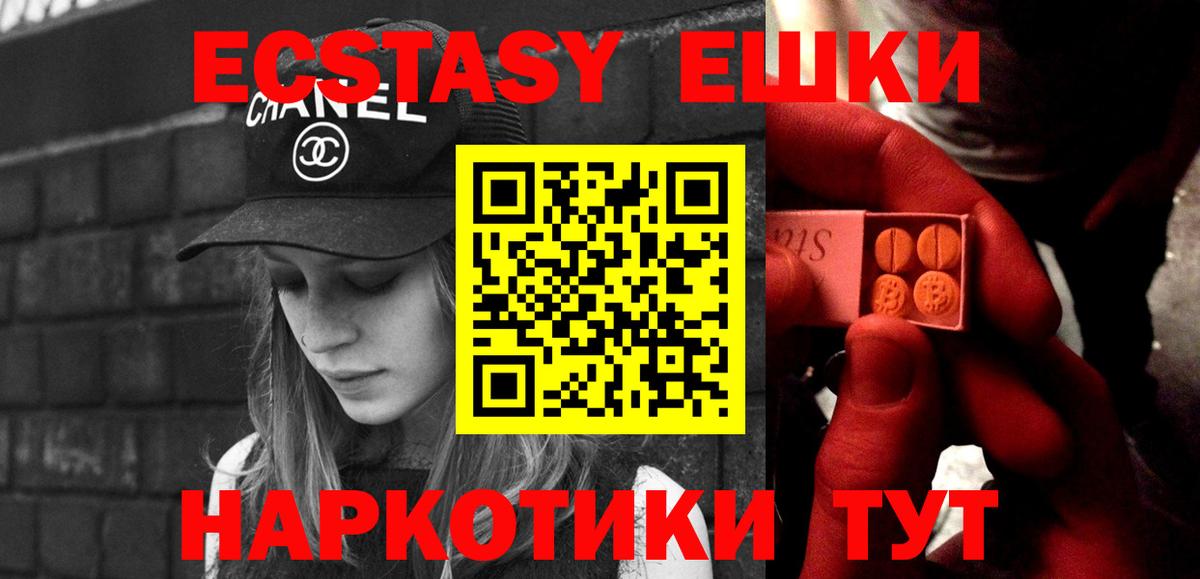 сайты даркнета телеграм  Экстази 280мг  Вход с VPN  Ecstasy бентли  Туймазы  Экстази 