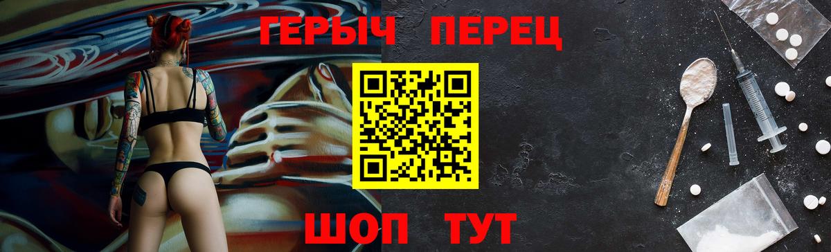 Туймазы  ГЕРОИН  Вход с VPN  Героин Heroin 