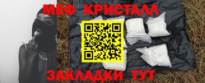 кокаин премиум Будённовск