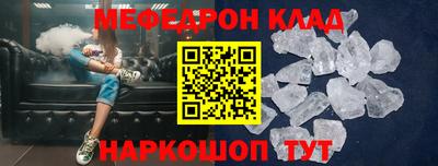 кокаин премиум Будённовск
