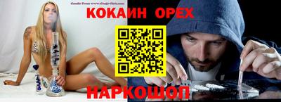 молекула духа Бузулук