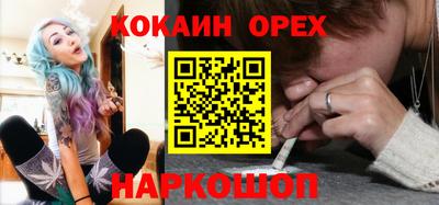 ECSTASY Бугуруслан