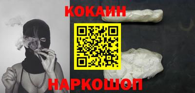 молекула духа Бузулук