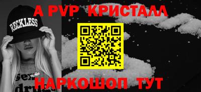 кокаин премиум Будённовск
