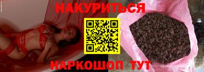 молекула духа Бузулук