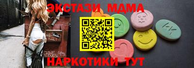 кокаин премиум Будённовск