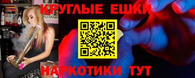 молекула духа Бузулук