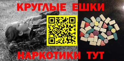 ECSTASY Бугуруслан
