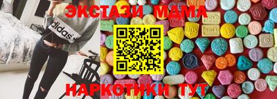 кокаин премиум Будённовск