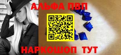 кокаин премиум Будённовск