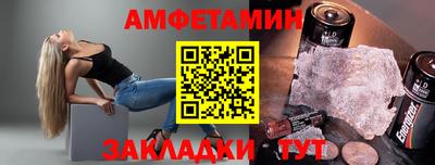 молекула духа Бузулук