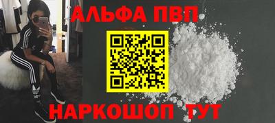 кокаин премиум Будённовск