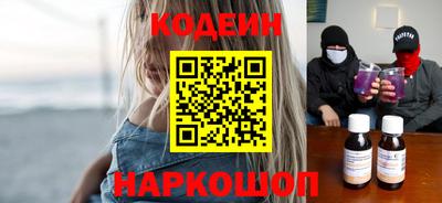 кокаин премиум Будённовск