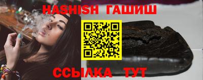 молекула духа Бузулук