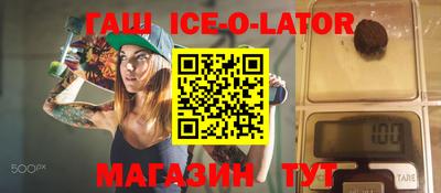 молекула духа Бузулук
