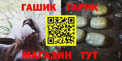 молекула духа Бузулук