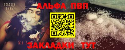 молекула духа Бузулук