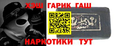 молекула духа Бузулук