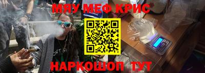 молекула духа Бузулук