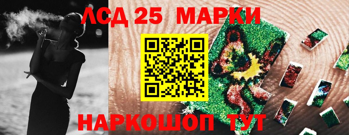 Лсд 25 экстази кислота Туймазы