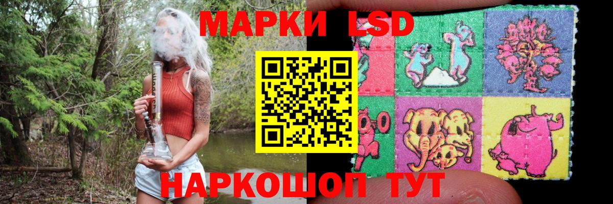 Лсд 25 экстази  ЛСД экстази ecstasy  LSD-25 экстази кислота  Вход с VPN  Туймазы 