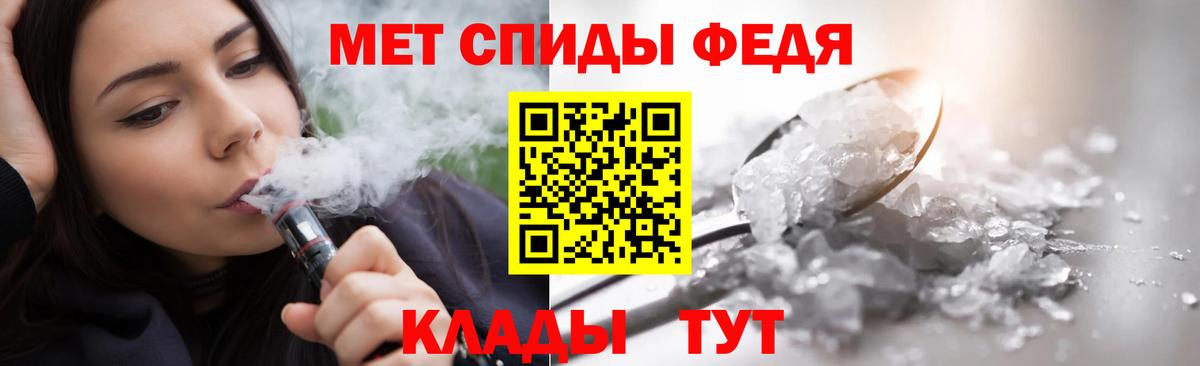 Туймазы  Метамфетамин мет  Метамфетамин мет  МЕТАМФЕТАМИН  Вход с VPN 