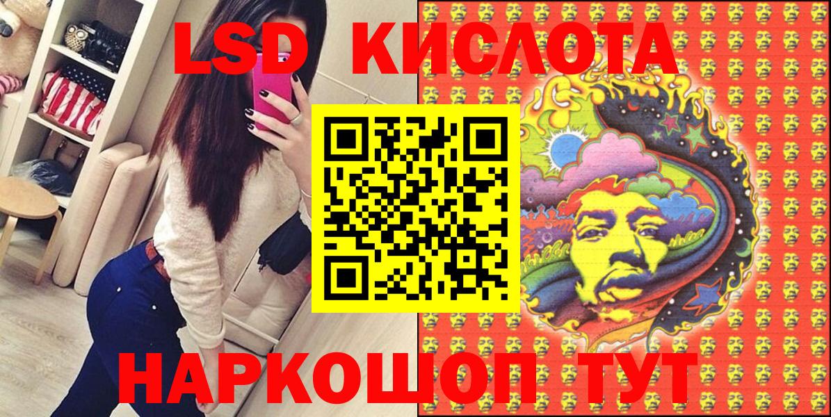 Марки 25I-NBOMe 1500мкг  Марки NBOMe  Туймазы  Вход с VPN 