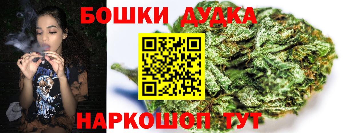 Бошки марихуана гибрид Туймазы