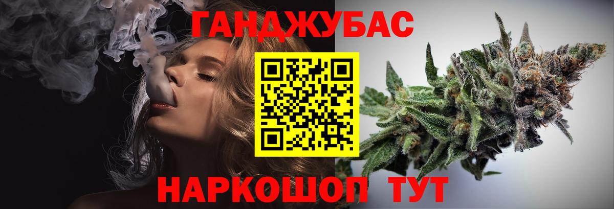 Туймазы  Марихуана AK-47  МАРИХУАНА Bruce Banner  Вход с VPN  Канабис сатива 